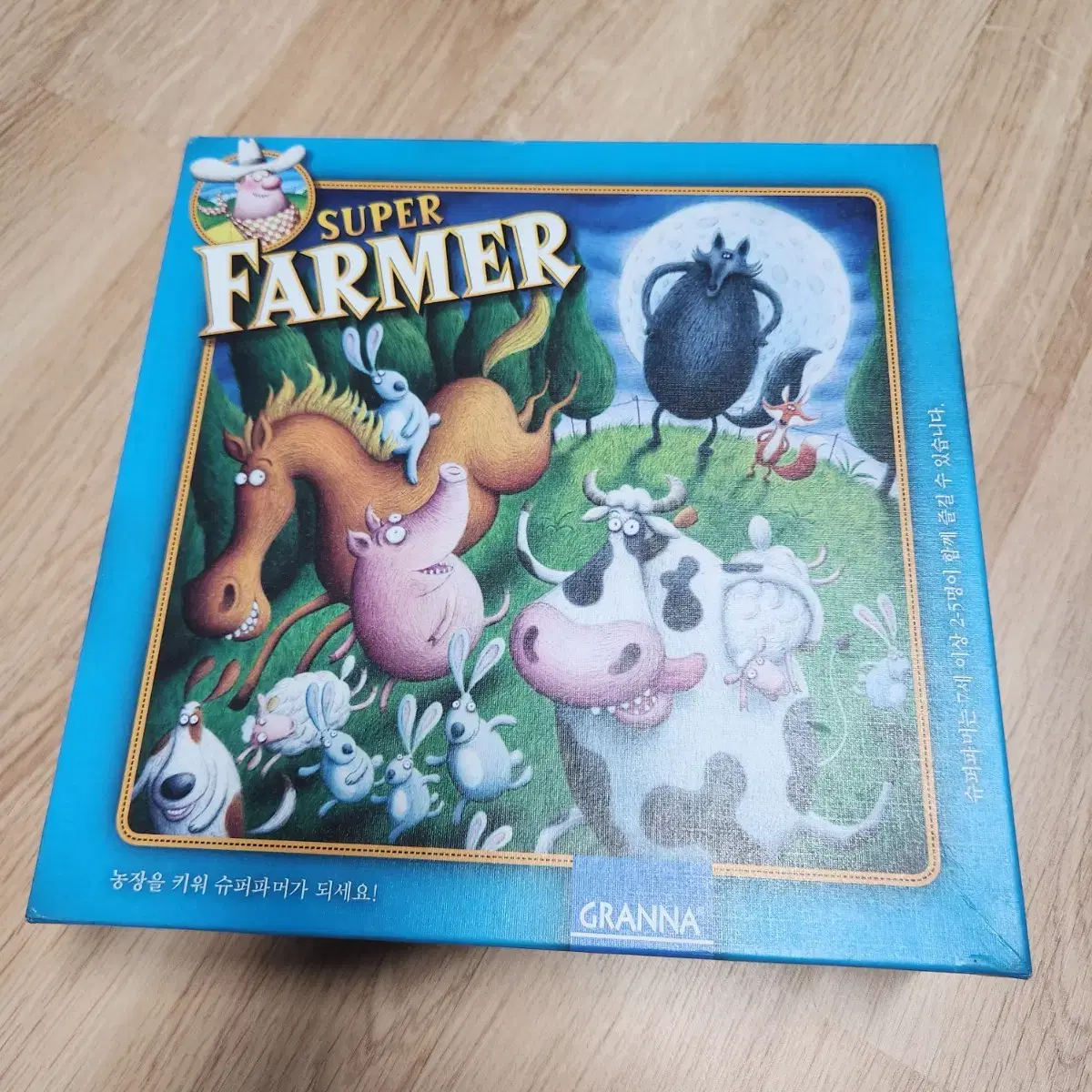 super farmer 보드게임